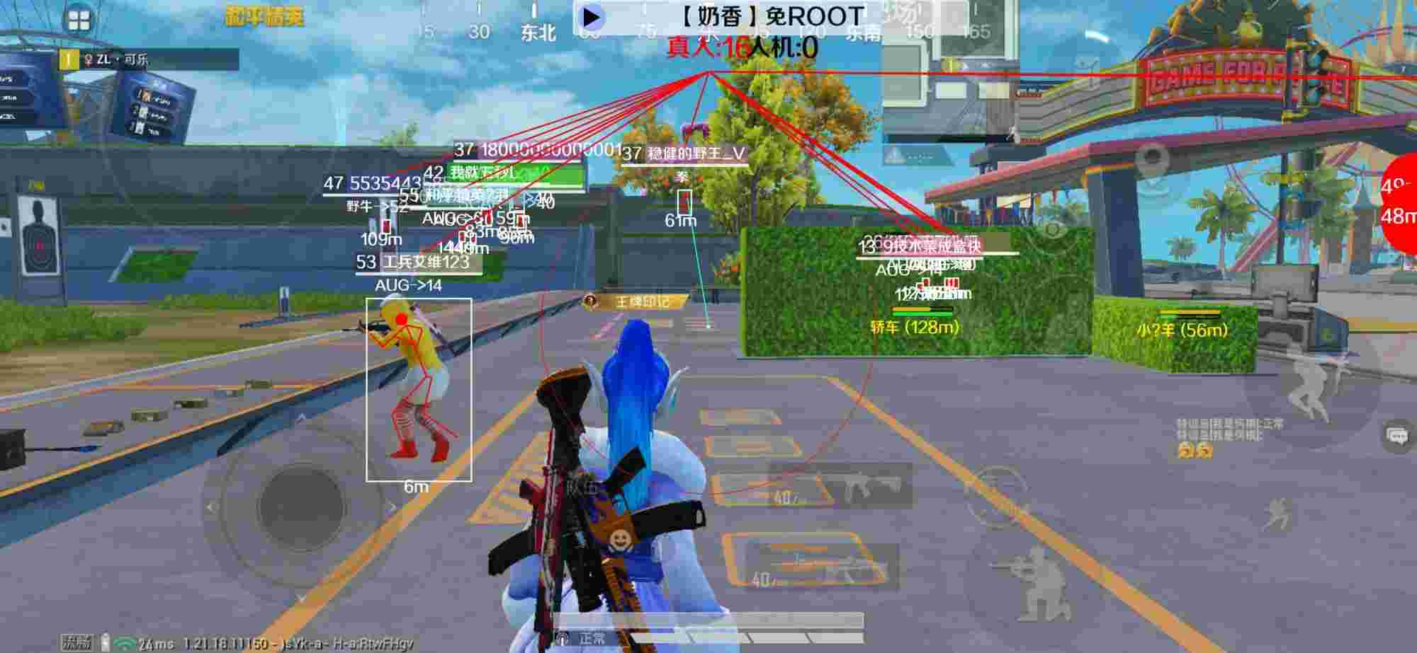 和平精英辅助《布丁》改名《奶香》依旧稳定中 - ��ƽ��Ӣ�Ƽ���ҿ�辅助预览图